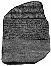 The Rosetta Stone, 3rd of a 3-stone series, is a multilingual stele that allowed linguists to begin the process of hieroglyph decipherment.